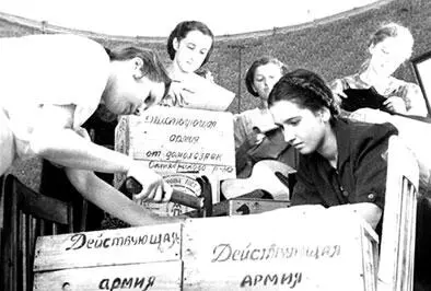 Сбор теплых вещей для фронта 22 сентября 1941 года Равноденствие осеннее - фото 525