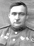Николай Иванович Кирюхин В это время Начались перегруппировка и - фото 235