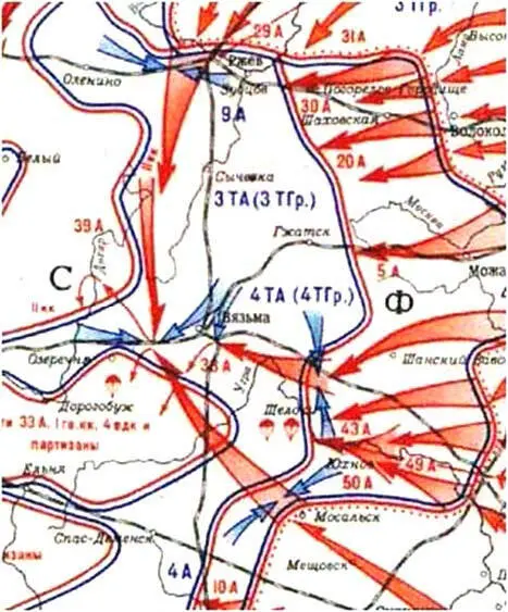 Обстановка советских войск на 29 января 1942 г Вечером 29 января 43я - фото 247