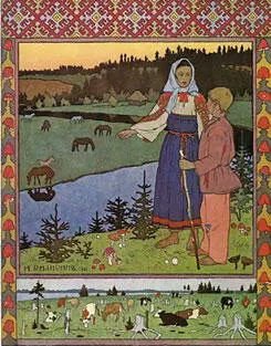 Сестрица Аленушка и братец Иванушка Илья Муромец и Святогор Худ С Б - фото 328