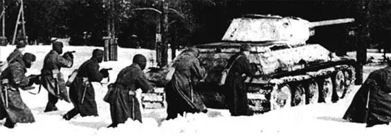 Разбить врага любой ценой Командир 9й гвардейской стрелковой дивизии - фото 345