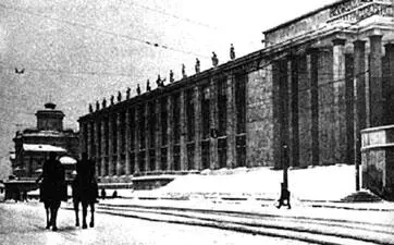 Конный патруль у библиотеки им В И Ленина г Москва 11 февраля 1942 г - фото 348