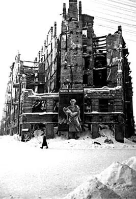 Ленинград Дом на Лиговском проспекте после бомбежки 1942 г Выполняя приказ - фото 401