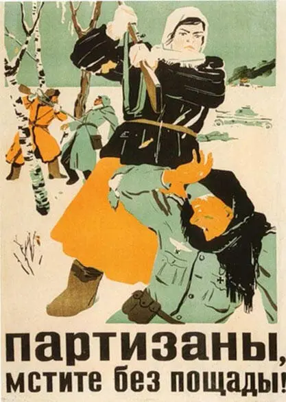 Агитационные плакаты Днем 19 февраля В течение дня авиация противника - фото 405