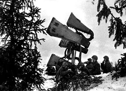 Расчет слухачей за работой 1942 г В этот день Началось наступление - фото 458