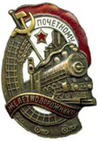 Из газеты Красная звезда 11 марта 1942 года Обстановка в Ленинграде и - фото 110
