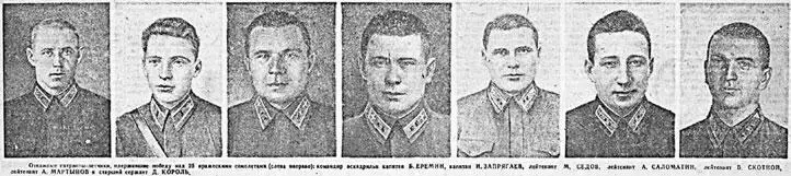 Из газеты Красная звезда 11 марта 1942 года Обстановка в Ленинграде и - фото 112
