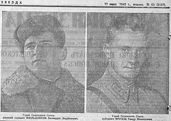 Из газеты Красная звезда 17 марта 1942 г Из дневника начальника - фото 157