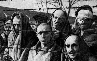 Узники концентрационного лагеря Освенцим Узников концентрационных лагерей - фото 161