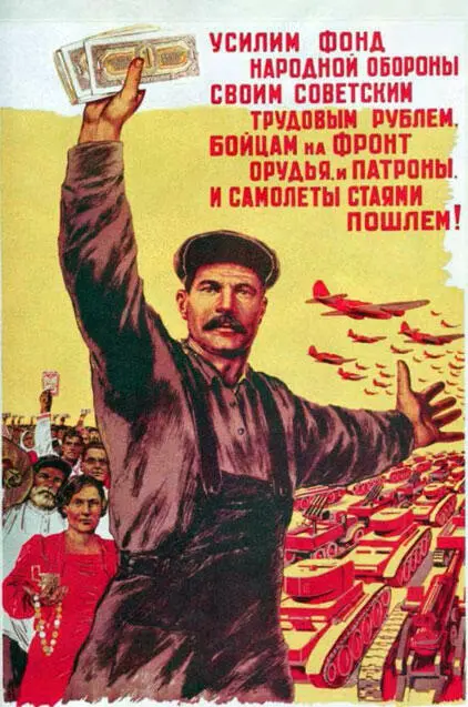 Агитационный плакат Обстановка в Ленинграде и Ленинградской области на 21 - фото 175