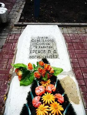 Козельск Могила Героя Советского Союза капитана Хренова П Д Вечером 23 - фото 186