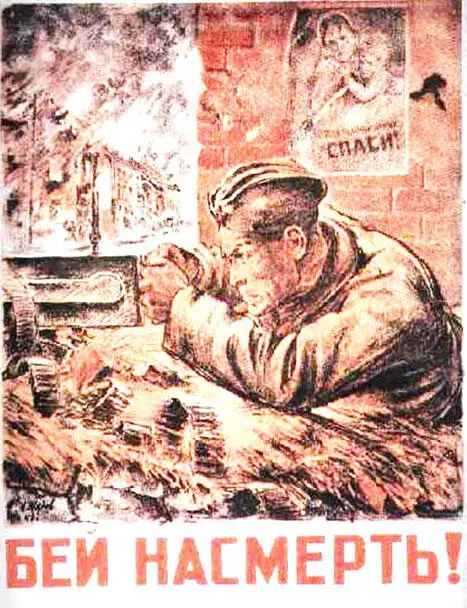 Худ Жуков Н Н 1942 г Военные действия на других театрах Второй мировой - фото 225
