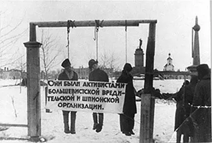 Из архивных документов и материалов текущего периода Потери личного состава - фото 231