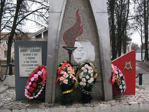 Память сердца Мемориал советским воинам в городе Белев Вечером 1 апреля - фото 238