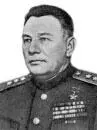 Командующий 3й армией генералмайор Филипп Феодосьевич Жмаченко В это время - фото 245
