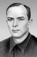 Финдер Павел Хо Ши Мин Долорес Ибаррури Гомес - фото 43