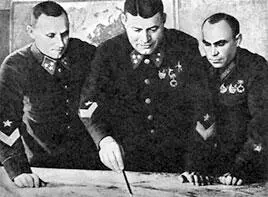 В штабе ЮгоЗападного фронта Слева направо П И Бородин Ф Я Костенко К - фото 68