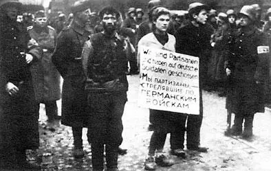 Перед казнью партизан Вспомним как это было 2 мая 1942 г в передаче - фото 78