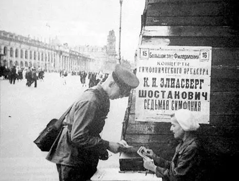 Советский военный покупает билет на концерт Такие культурные события в течение - фото 83