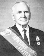 Георгий Ржанов С октября 1940 по 1945 год трудился во Всесоюзном - фото 139