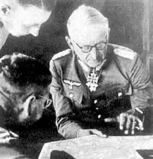 Э Манштейн в штабе 1942 г В штаб Манштейна стали поступать непредвиденные - фото 159