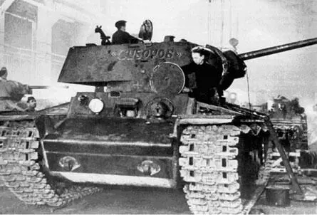 Ремонт танка КВ1 Суворов на одном из заводов Москвы Также слева танк Т34 - фото 193