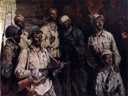 Худ Н Я Бут Солдаты подземного гарнизона Военные действия на других - фото 241