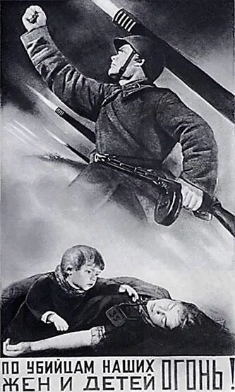29 мая 1942 г Пятница Борьба советских войск в окружении в районе Северского - фото 255