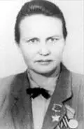 Байда Мария Карповна 12 июля 1942 года будучи тяжело раненой Мария Байда - фото 286