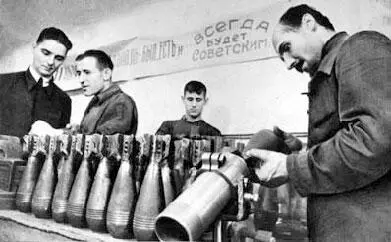 Изготовление мин на спецкомбинате 1 1942 г Севастополь Подземное - фото 333