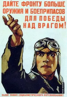 Производство снарядов 1942 г Вспомним как это было Стали поступать - фото 345