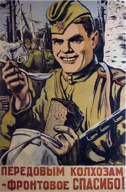 Плакаты военного времени Военные действия на других театрах Второй мировой - фото 379