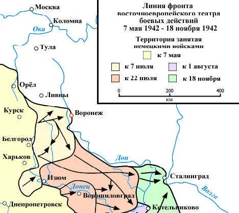 28 июня 1942 г Воскресенье На Брянском и ЮгоЗападных фронтах Первый - фото 420