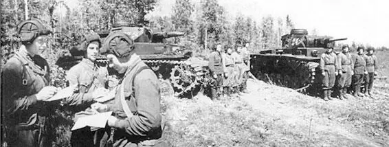 Командиры танков уточняют боевую задачу Июль 1942 г В это время - фото 490