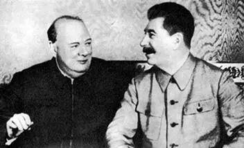 У Черчилль и И В Сталин Москва 13 августа 1942 г Вспомним как это - фото 157
