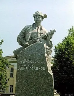 Память сердца Из дневника начальника Генерального штаба Верховного - фото 164