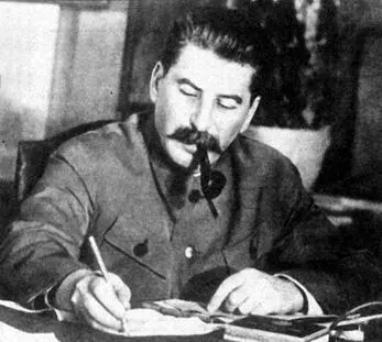 И Сталин в рабочем кабинете Верховный сказал что у нас плохо идут дела на - фото 255