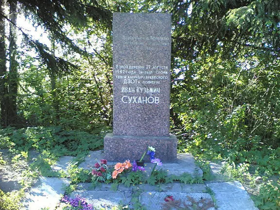 Память сердца Памятник в честь политрука Ивана Кузьмича Суханова деревня - фото 259