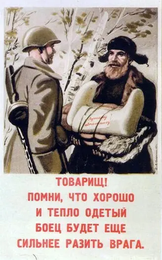 Создавались и продолжают создаваться строго законспирированные - фото 319