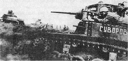 В атаку по степи Район Сталинграда Сентябрь 1942 г Однако в конце - фото 152