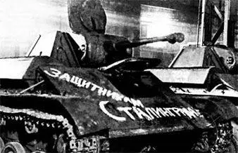 Танки Т70 Осень 1942 года На Урале производство военной продукции - фото 167
