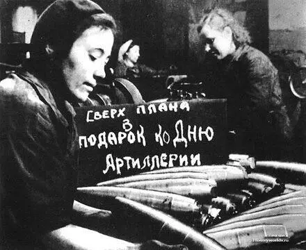 Подарок ко дню артиллерии Вспомним как это было Воспоминание - фото 216