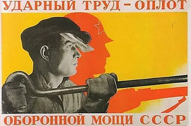 Вспомним как это было Из воспоминаний маршала В И Чуйкова Трудно забыть - фото 305
