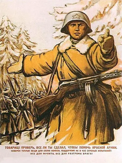 Военные действия на других театрах Второй мировой войны При поддержке - фото 376