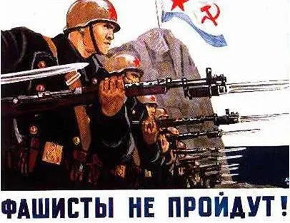 В этот же день Воины Сталинградского и других фронтов принимают присягу на - фото 395