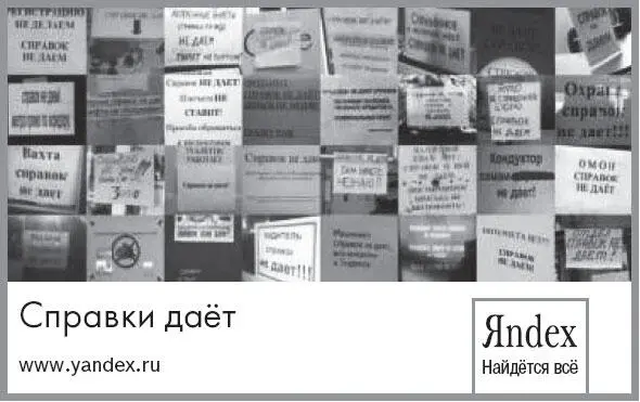 Рис 4 5 Какие приемы создания имен использованы в названии магазина - фото 34