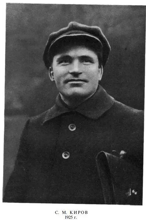 1926 год ЛЕНИНГРАДСКИЙ КОМСОМОЛ ПОД РУКОВОДСТВОМ ЛЕНИНСКОЙ ПАРТИИ БУДЕТ - фото 4