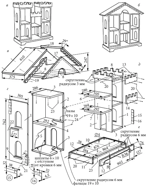 Рис 39 Детский домикстеллаж а старинная крепость б кукольный домик в - фото 65