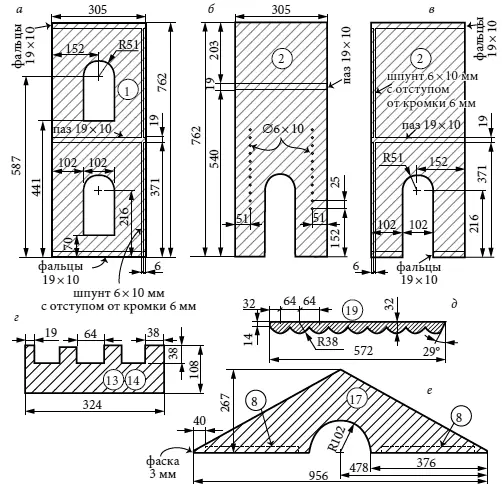 Рис 40 Чертежи деталей домикастеллажа а боковая стенка с окнами - фото 66