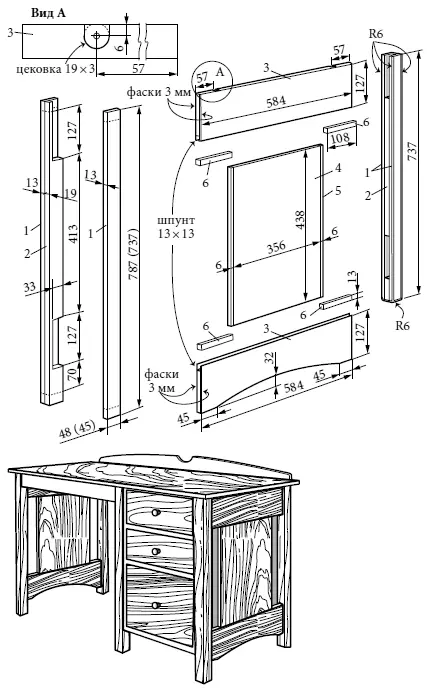 Рис 41 Письменный стол Общий вид изготовление ножек и сборка боковины 1 - фото 68